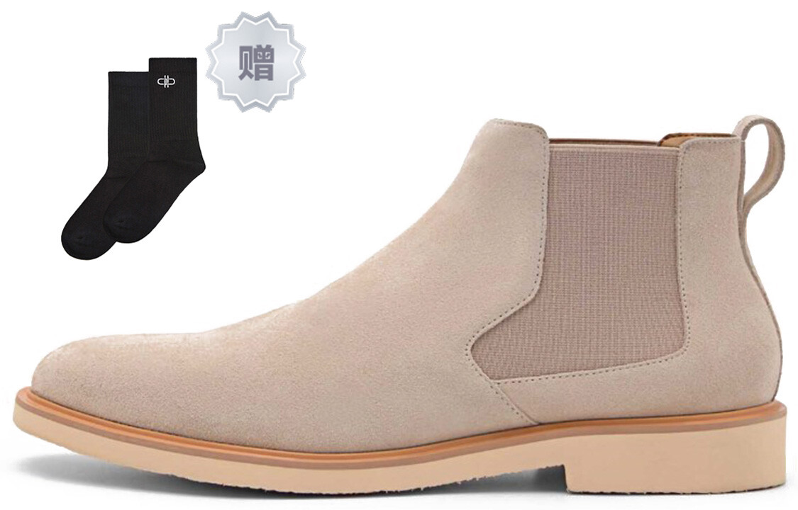 Ботинки Челси мужские бежевые Pedro, Бежевый, Ботинки Челси мужские бежевые Pedro
Ботинки Челси мужские бежевые Pedro, Бежевый, Ботинки Челси мужские бежевые Pedro