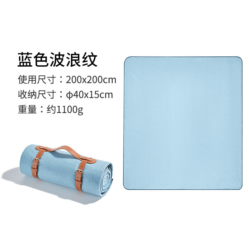 Beishanlang уличный коврик для пикника, односторонний бархатный коврик PEVA, влагостойкий коврик для пикника, водонепроницаемый коврик для кемпинга, синий волнистый узор
Beishanlang уличный коврик для пикника, односторонний бархатный коврик PEVA, влагостойкий коврик для пикника, водонепроницаемый коврик для кемпинга, синий волнистый узор