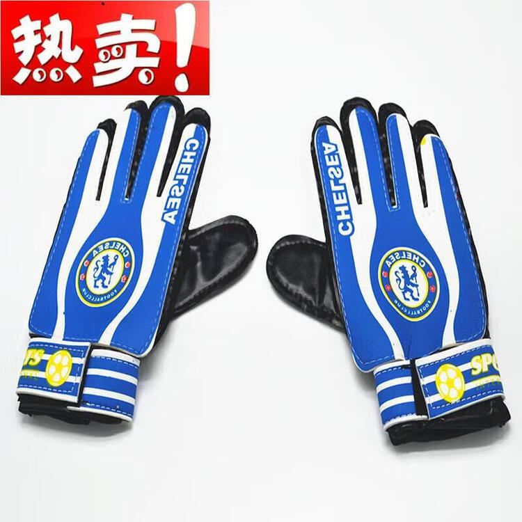He Jiagong Футбольные вратарские перчатки для соревнований, тренировок детей, защита пальцев, не скользят, Argentina, One Size
He Jiagong Футбольные вратарские перчатки для соревнований, тренировок детей, защита пальцев, не скользят, Argentina, One Size