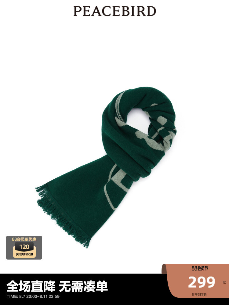 Шарф мужской Peacebird, зеленый
Шарф мужской Peacebird, зеленый