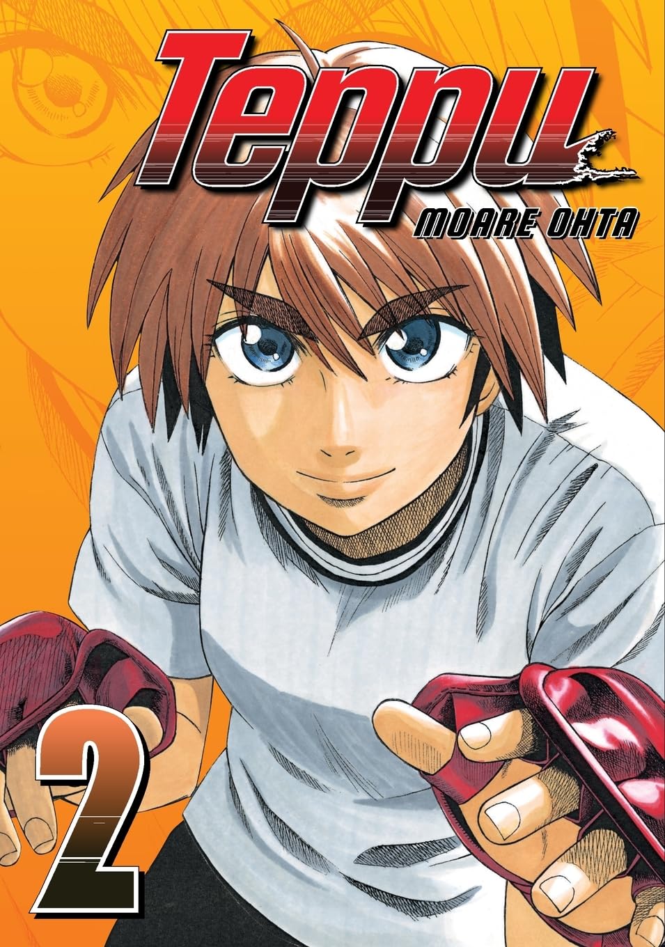 Teppu 2 (Kodansha Comics)
Teppu 2 (Kodansha Comics)