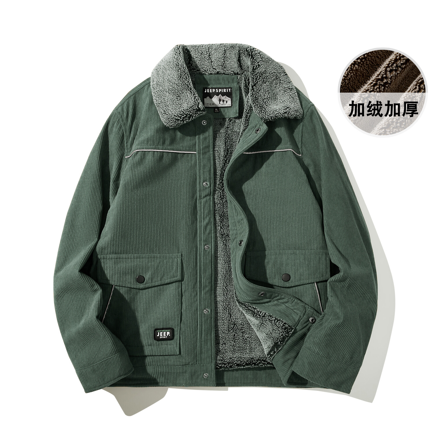 Куртка мужская Jeep Spirit, зеленый 
Куртка мужская Jeep Spirit, зеленый