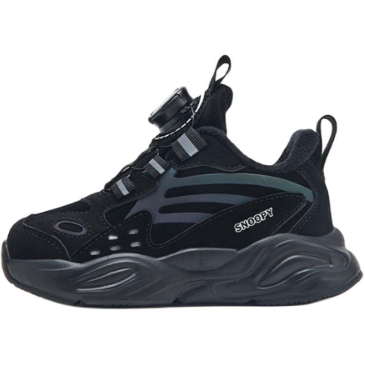 Детская обувь для повседневной жизни SNOOPY, черный
Детская обувь для повседневной жизни SNOOPY, черный