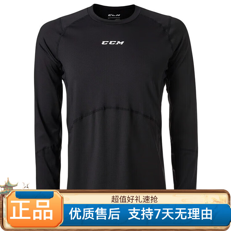 CCM Детский хоккейный костюм для катания на льду, быстросохнущий, размер L
CCM Детский хоккейный костюм для катания на льду, быстросохнущий, размер L