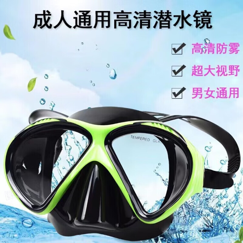 Очки для дайвинга Shark Bart, очки для плавания в большой оправе, защита носа высокой четкости, универсальная маска для подводного плавания с защитой от удушья для взрослых и детей SBART
Очки для дайвинга Shark Bart, очки для плавания в большой оправе, защита носа высокой четкости, универсальная маска для подводного плавания с защитой от удушья для взрослых и детей SBART