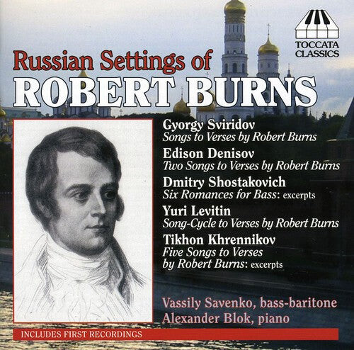 CD диск Burns / Savenko / Blok: Russian Settings
CD диск Burns / Savenko / Blok: Russian Settings