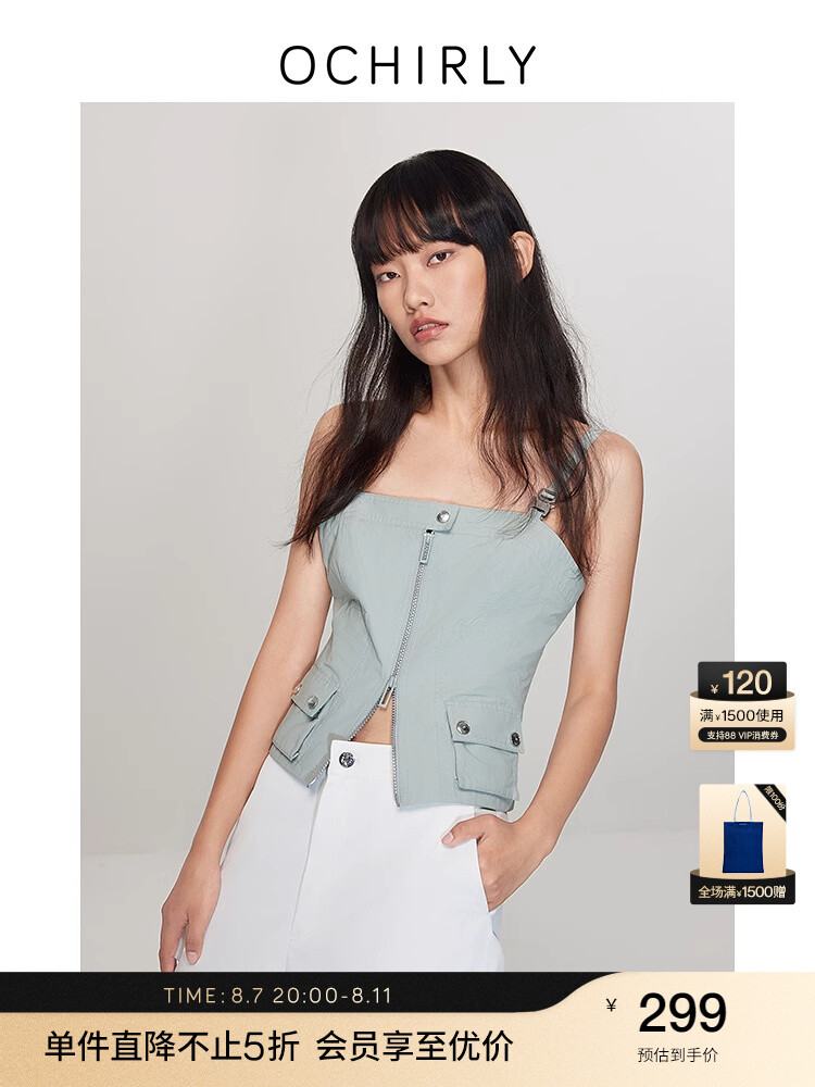 Жилет женский Ochirly на молнии, серо-зеленый
Жилет женский Ochirly на молнии, серо-зеленый