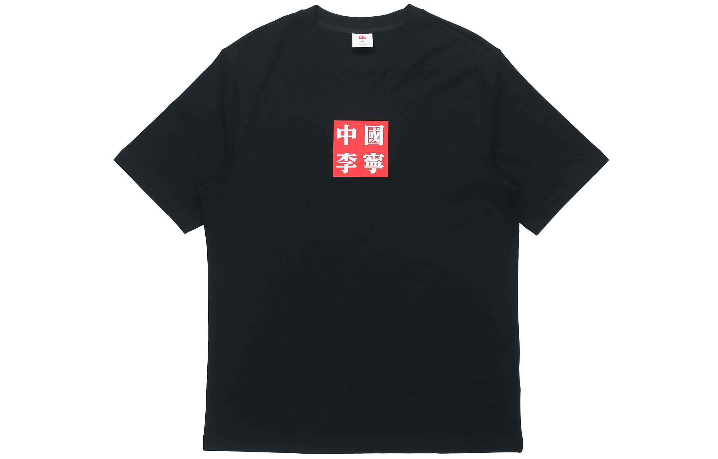 Футболка мужская LiNing
Футболка мужская LiNing