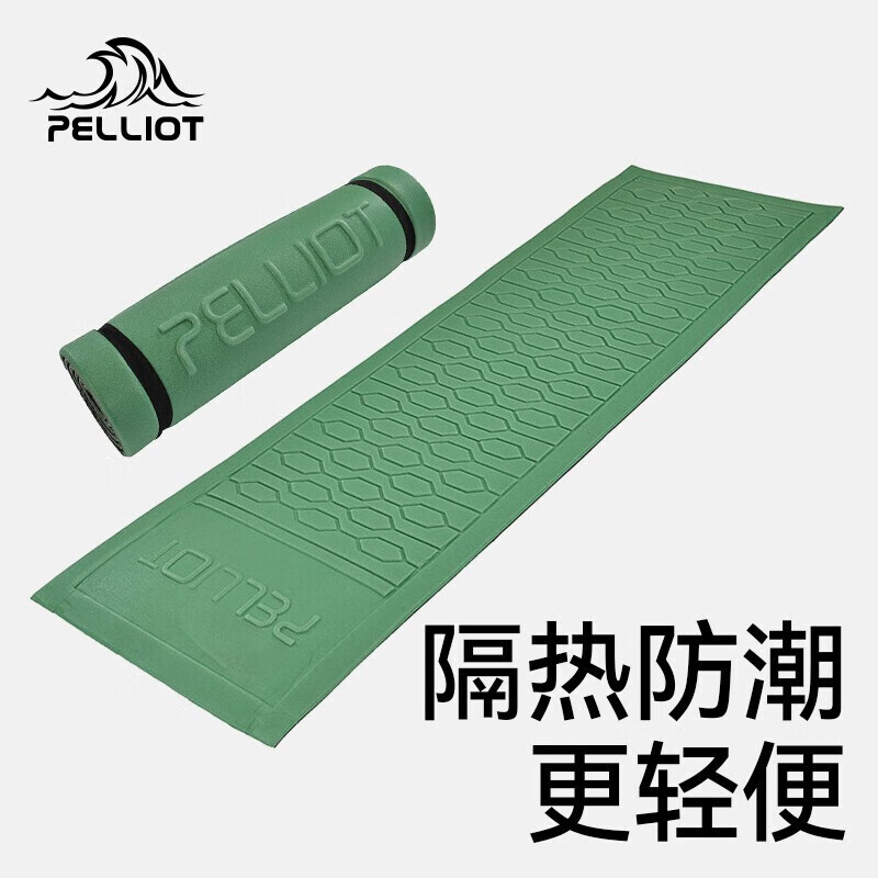 Pelliot одиночный влагостойкий коврик для кемпинга, пикника, ультралегкая ткань для пикника, 16702802, зеленый травы
Pelliot одиночный влагостойкий коврик для кемпинга, пикника, ультралегкая ткань для пикника, 16702802, зеленый травы