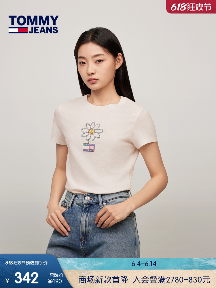 Футболка женская Tommy Hilfiger с цветочным принтом и короткими рукавами, кремовый
Футболка женская Tommy Hilfiger с цветочным принтом и короткими рукавами, кремовый