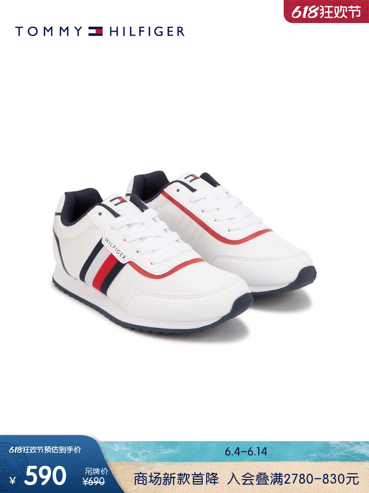 Кроссовки Tommy Hilfiger в полоску, белый
Кроссовки Tommy Hilfiger в полоску, белый