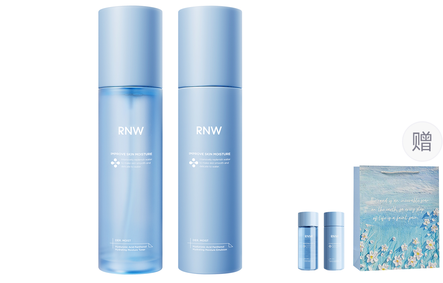 Наборы для ухода за кожей Unisex RNW
Наборы для ухода за кожей Unisex RNW