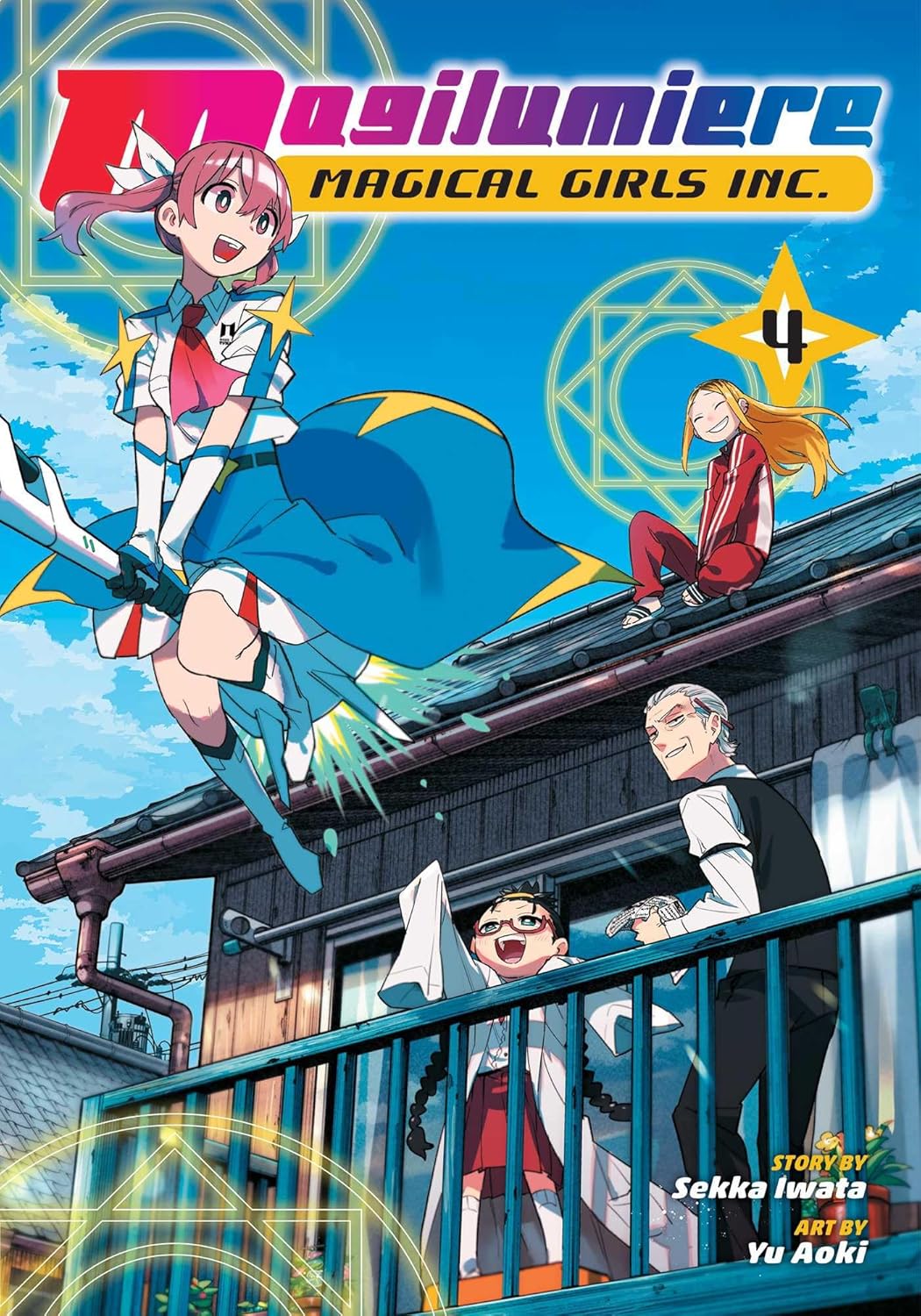 Magilumiere Magical Girls Inc., Vol. 4 (VIZ Media LLC)
Magilumiere Magical Girls Inc., Vol. 4 (VIZ Media LLC)