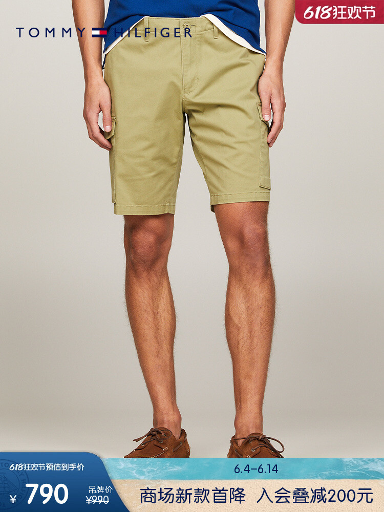 Шорты мужские Tommy Hilfiger с карманами, серый / зеленый
Шорты мужские Tommy Hilfiger с карманами, серый / зеленый