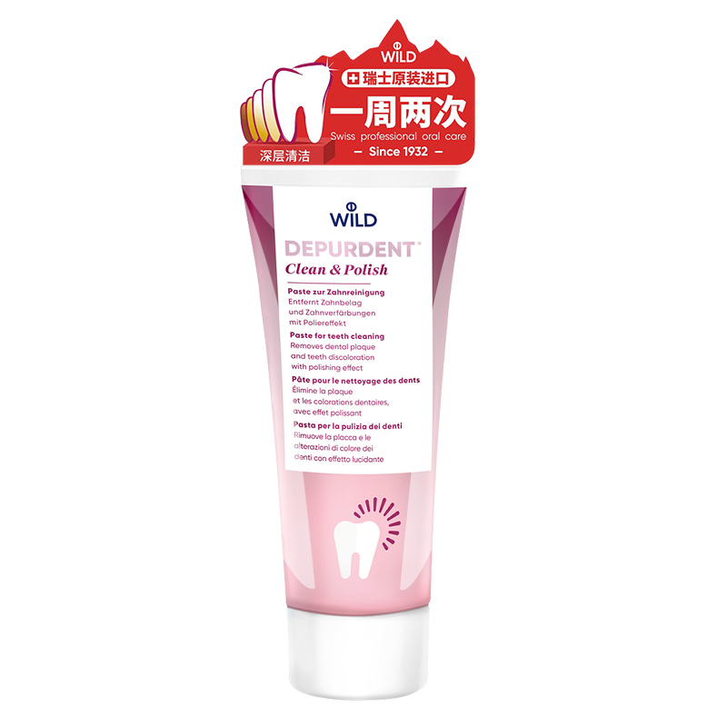 Dr.wild Зубная паста Depurdent Bright White для очищения, свежести дыхания и удаления пятен с зубов 75мл/75мл*2
Dr.wild Зубная паста Depurdent Bright White для очищения, свежести дыхания и удаления пятен с зубов 75мл/75мл*2