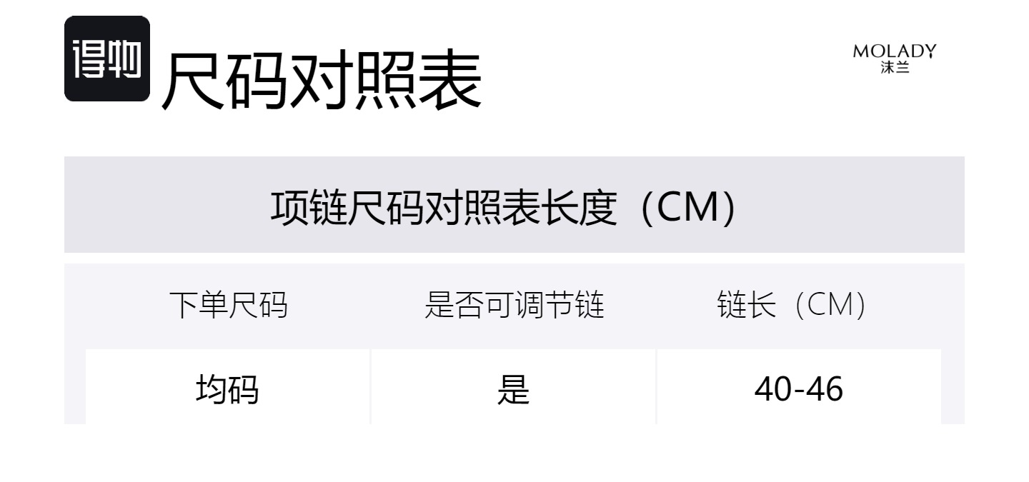 MOLADY S999 Fine Silver Necklaces Women's Box
MOLADY S999 Fine Silver Necklaces Women's Box