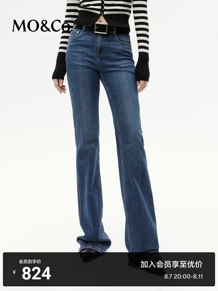 Джинсы Moco из эластичного хлопка с высокой талией, синий
Джинсы Moco из эластичного хлопка с высокой талией, синий