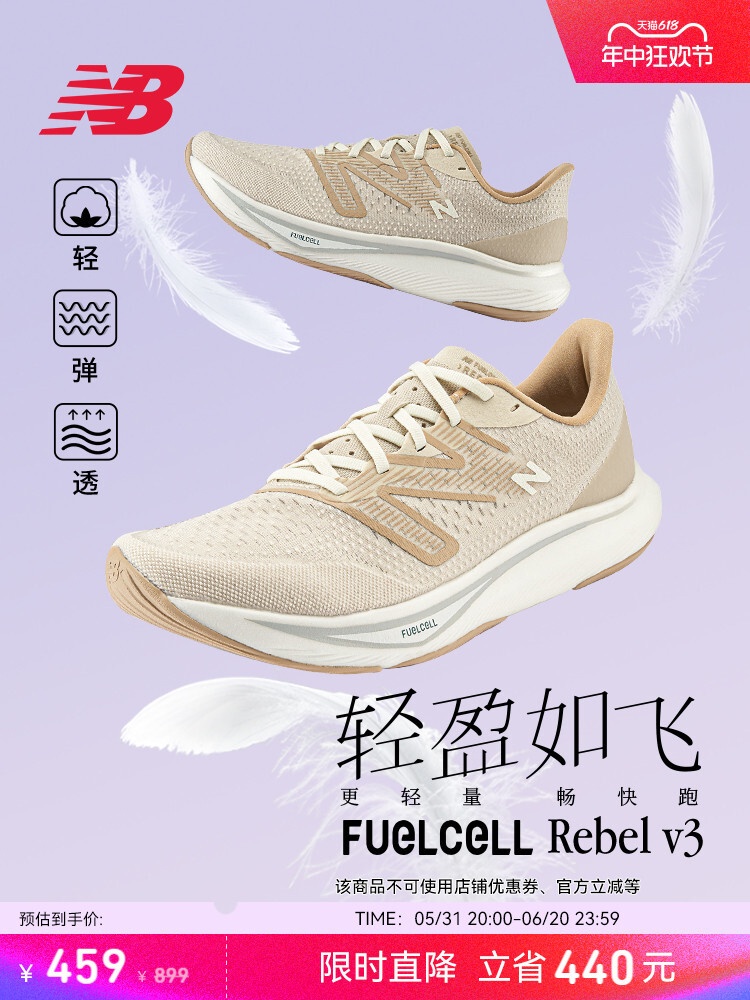 Кроссовки New Balance Rebel v3, белый
Кроссовки New Balance Rebel v3, белый
