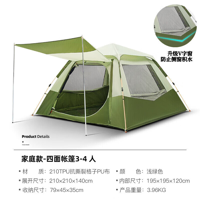 Jingdian Guangnian JDGN палатка складная многоместная четырехугольная палатка TXZ1145PU кремовый/TXZ1135PU светло-зеленый
Jingdian Guangnian JDGN палатка складная многоместная четырехугольная палатка TXZ1145PU кремовый/TXZ1135PU светло-зеленый