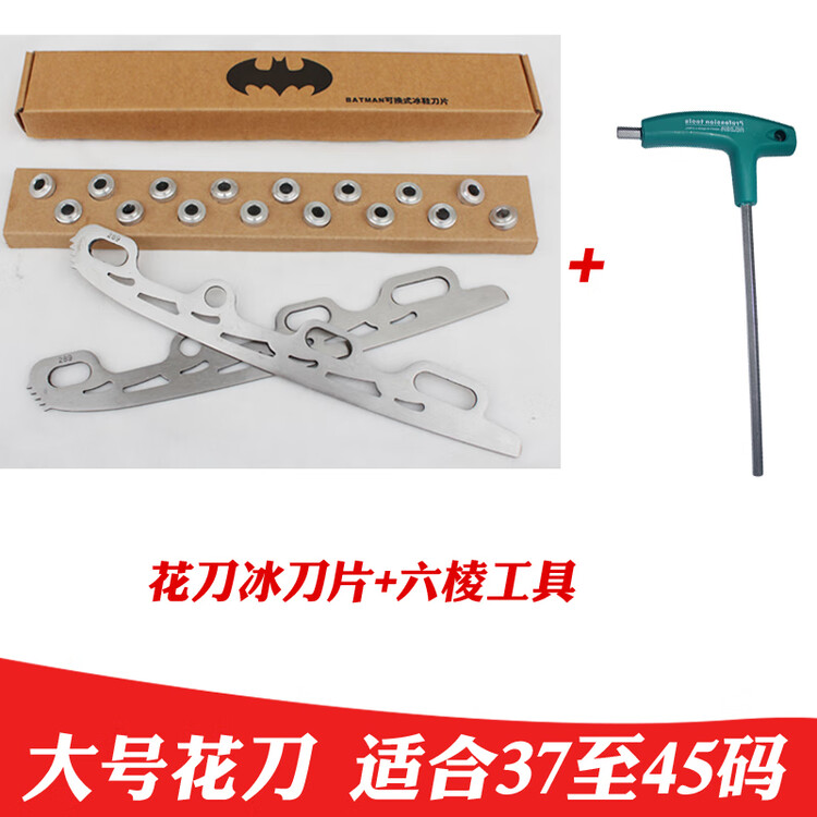 He Jiagong Сменное лезвие для коньков, роликовое лезвие, универсальное для модификации роликов, размер обуви 37-45 + t-образный ключ, Розовый, He Jiagong Сменное лезвие для коньков, роликовое лезвие, универсальное для модификации роликов, размер обуви 37-
He Jiagong Сменное лезвие для коньков, роликовое лезвие, универсальное для модификации роликов, размер обуви 37-45 + t-образный ключ, Розовый, He Jiagong Сменное лезвие для коньков, роликовое лезвие, универсальное для модификации роликов, размер обуви 37-