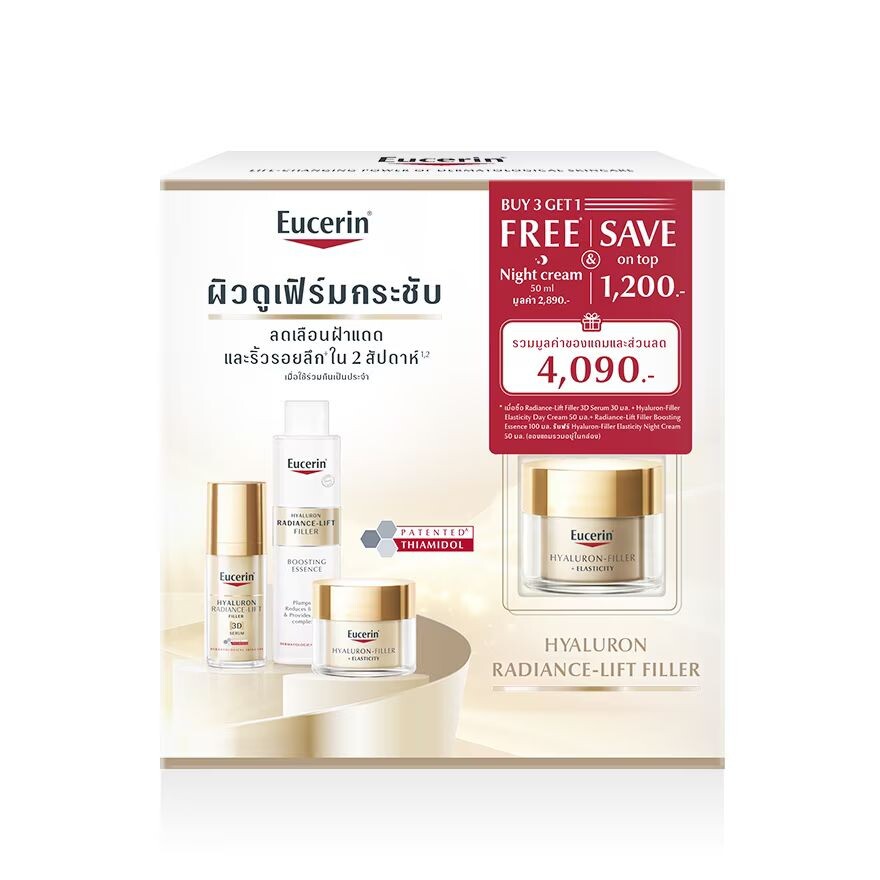 Eucerin Hyaluron (HD) Radiance-Lift Filler 3D сыворотка + дневной крем + повышающая эссенция Fr
Eucerin Hyaluron (HD) Radiance-Lift Filler 3D сыворотка + дневной крем + повышающая эссенция Fr
