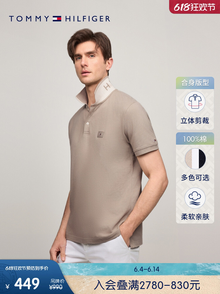 Футболка мужская Tommy Hilfiger с короткими рукавами, серый
Футболка мужская Tommy Hilfiger с короткими рукавами, серый