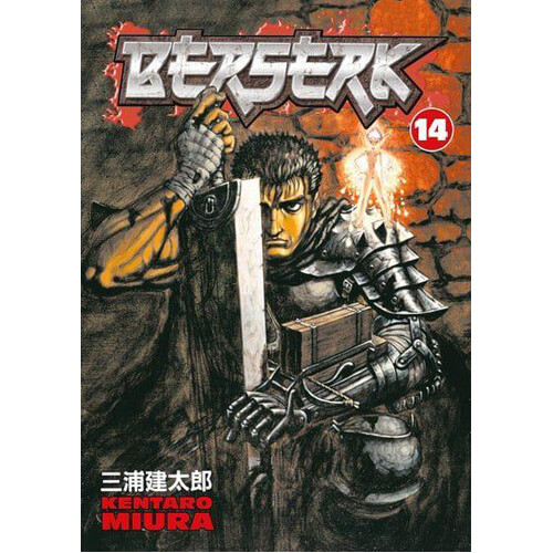 Книга Berserk Volume 14 (Paperback) Dark Horse Comics
Книга Berserk Volume 14 (Paperback) Dark Horse Comics