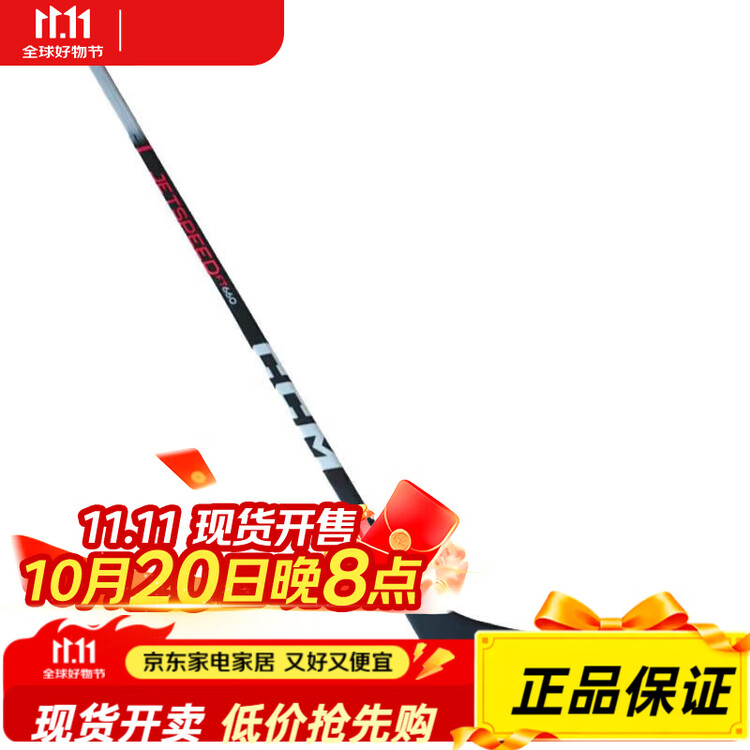 CCM Клюшка для хоккея с шайбой Jetspeed FT660, левая, для взрослых и детей, твердость 30/29 мм
CCM Клюшка для хоккея с шайбой Jetspeed FT660, левая, для взрослых и детей, твердость 30/29 мм