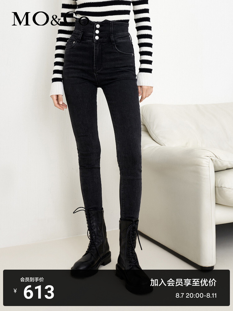 Брюки Moco в стиле ретро с высокой талией, черный
Брюки Moco в стиле ретро с высокой талией, черный