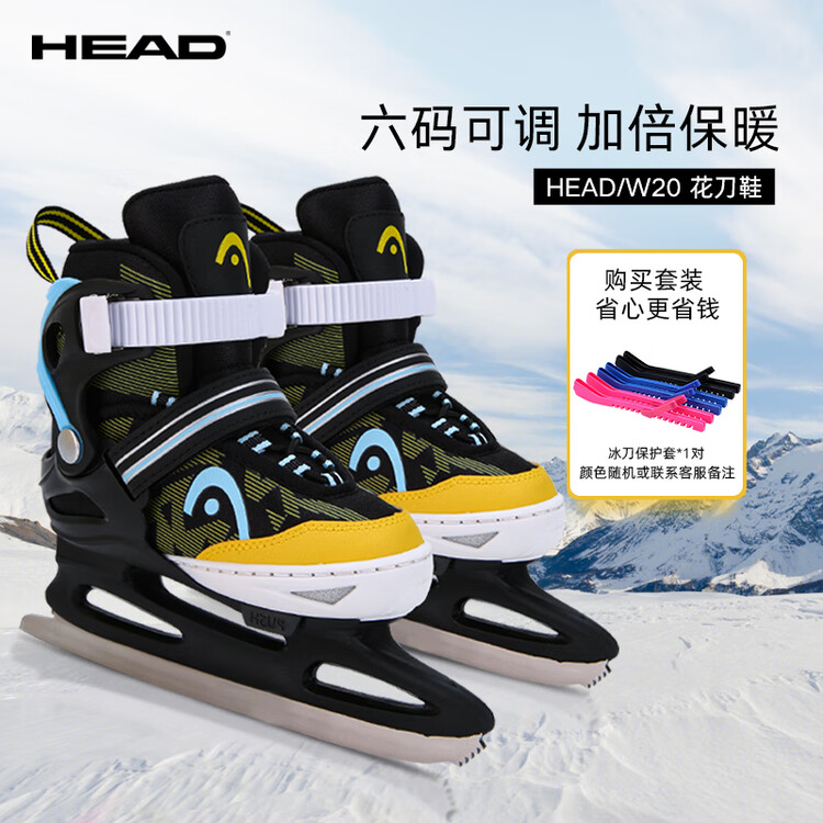 HEAD Детские коньки для фигурного катания, регулируемые, с утеплением, для начинающих, с лезвиями и чехлами, черные, размер M (регулировка 31-36)
HEAD Детские коньки для фигурного катания, регулируемые, с утеплением, для начинающих, с лезвиями и чехлами, черные, размер M (регулировка 31-36)