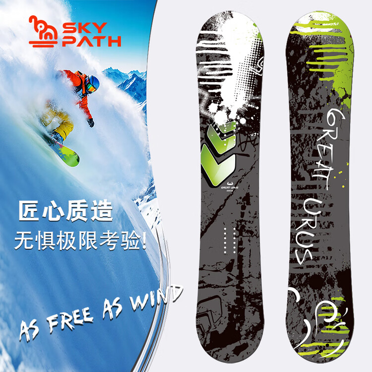 Yi Man Сноуборд для начинающих, комплект с креплениями и ботинками, граффити, 150 см + балаклава
Yi Man Сноуборд для начинающих, комплект с креплениями и ботинками, граффити, 150 см + балаклава