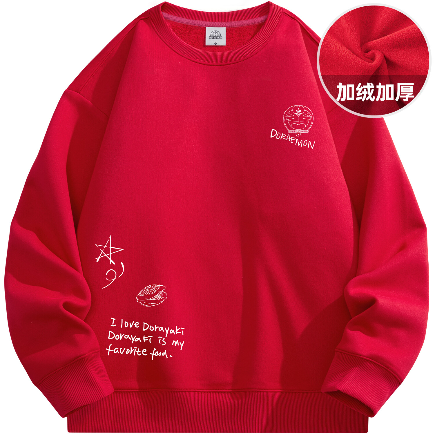 Толстовка унисекс Doraemon, Хаки
Толстовка унисекс Doraemon, Хаки