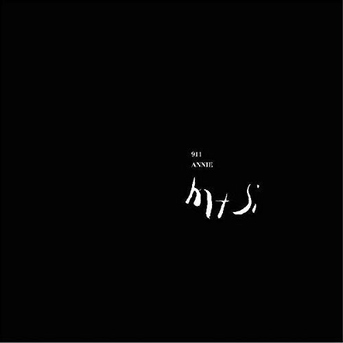 Виниловая пластинка Mt.Si: 911
Виниловая пластинка Mt.Si: 911