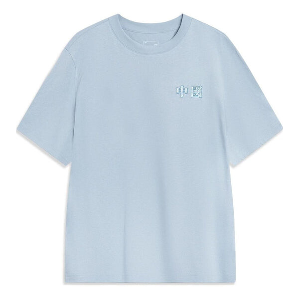 Футболка с рисунком тотема Li-Ning, голубой
Футболка с рисунком тотема Li-Ning, голубой