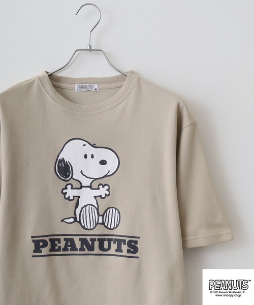 Футболка с коротким рукавом, оверсайз, принт PEANUTS, серо-бежевая
Футболка с коротким рукавом, оверсайз, принт PEANUTS, серо-бежевая