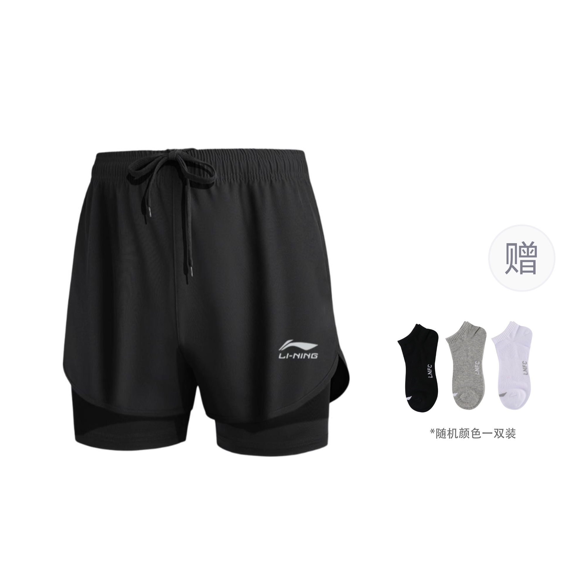 LINING Спортивные шорты мужские черные
LINING Спортивные шорты мужские черные