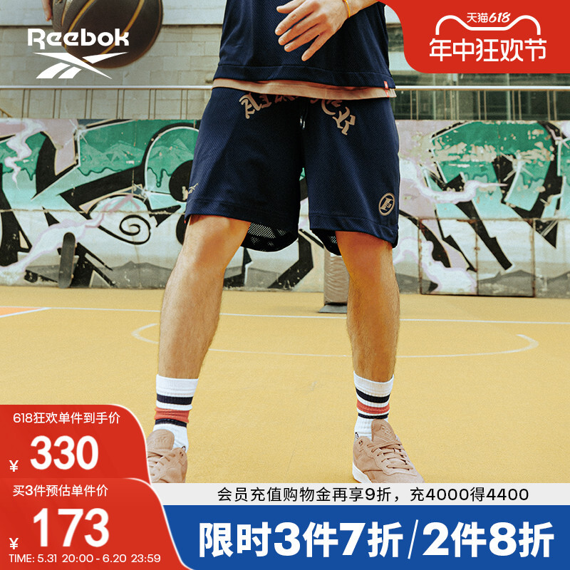 Шорты мужские Reebok удобные
Шорты мужские Reebok удобные