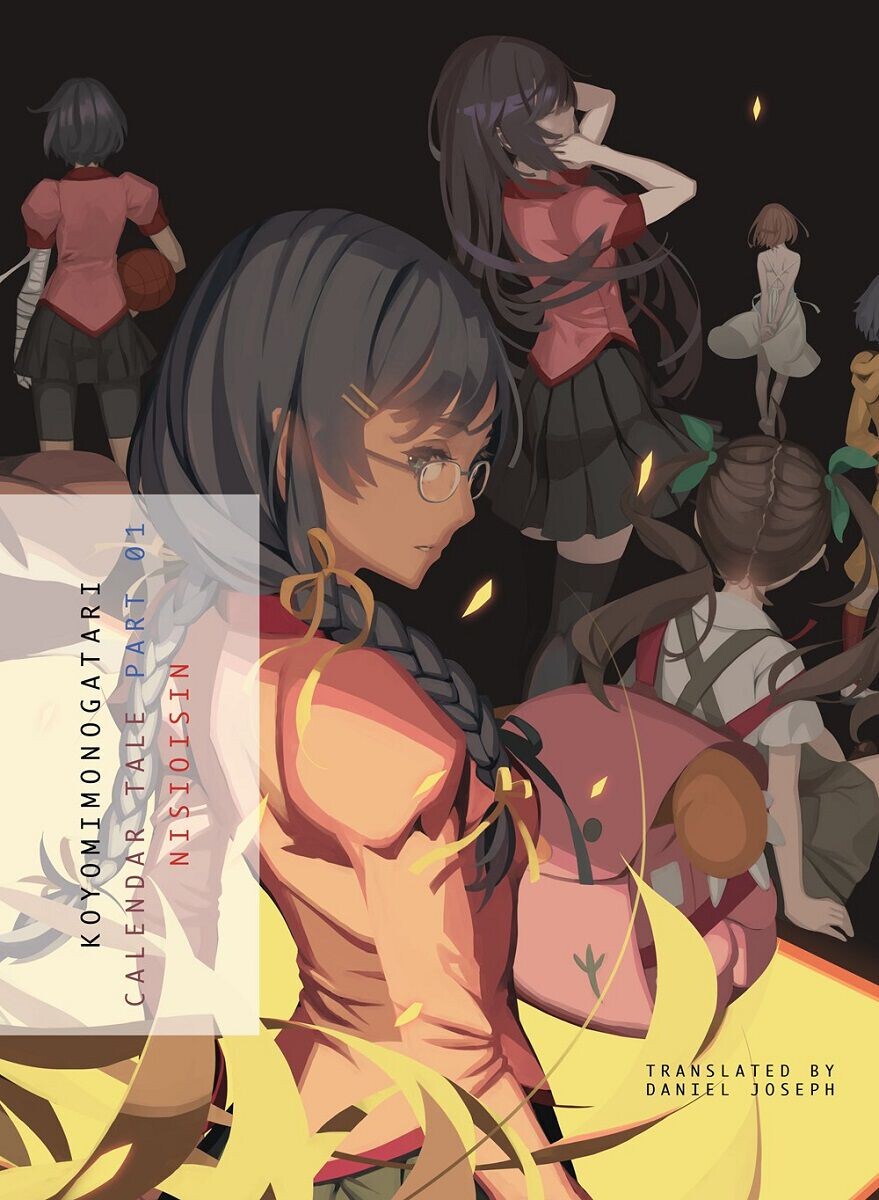 Новелла Koyomimonogatari Part 1 Novel
Новелла Koyomimonogatari Part 1 Novel
