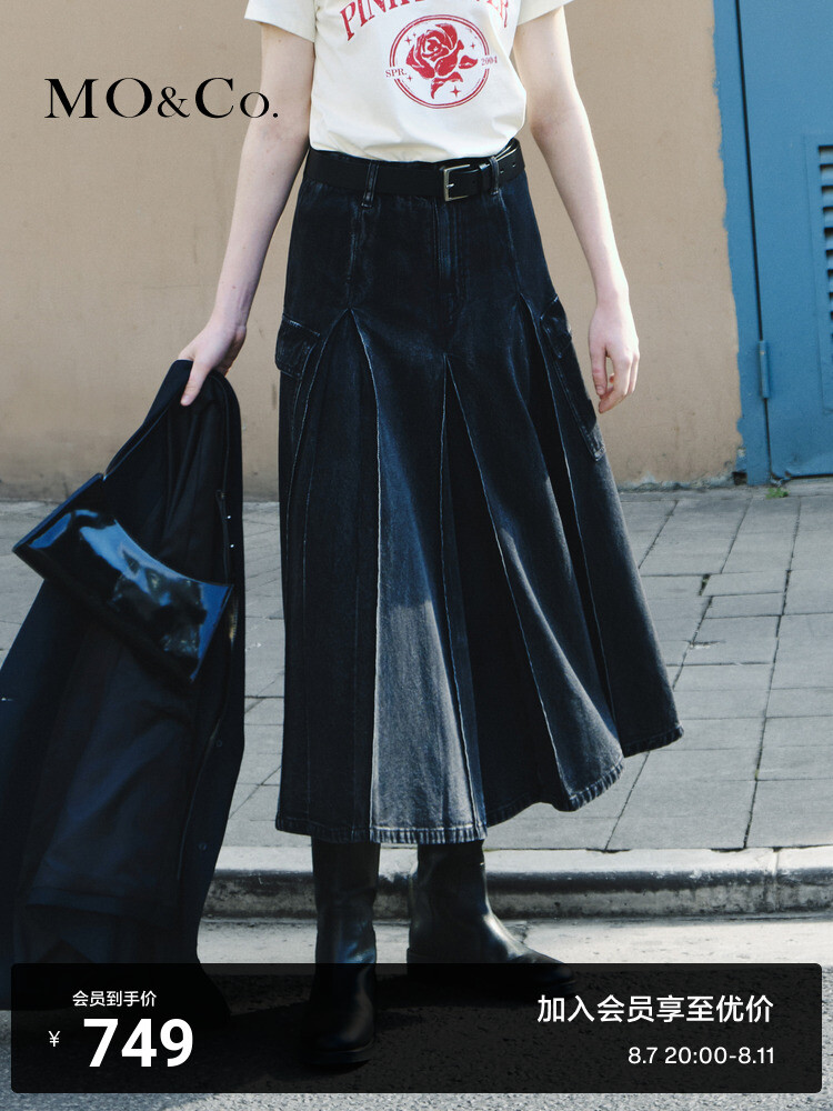 Плиссированная джинсовая юбка Moco средней длины, черный
Плиссированная джинсовая юбка Moco средней длины, черный