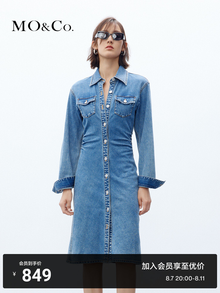 Потертое джинсовое платье Moco, синий
Потертое джинсовое платье Moco, синий