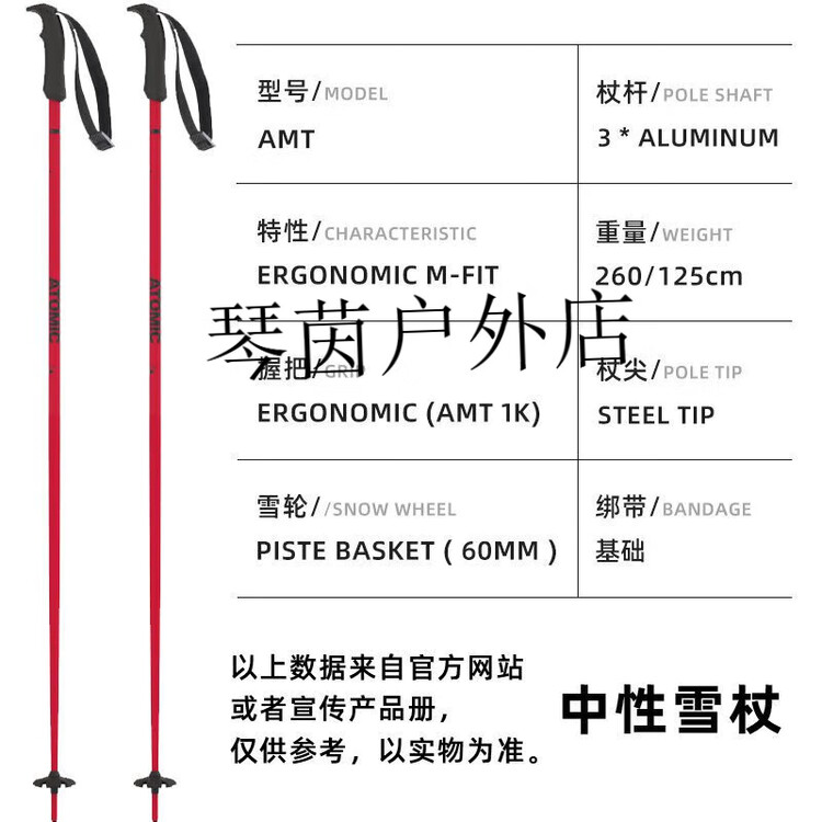 Новые Atomic лыжные палки shijierxuegu для мужчин и женщин, оборудование для двойных лыж, модель 2425 AMT красный, 95см
Новые Atomic лыжные палки shijierxuegu для мужчин и женщин, оборудование для двойных лыж, модель 2425 AMT красный, 95см
