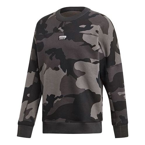 Толстовка с капюшоном оригинальная ryv camo c флисовой подкладкой сохраняющая тепло повседневная спортивная кофта Adidas, серый
Толстовка с капюшоном оригинальная ryv camo c флисовой подкладкой сохраняющая тепло повседневная спортивная кофта Adidas, серый