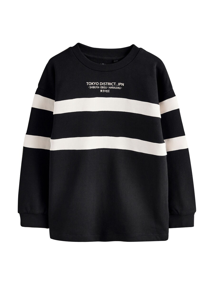 Рубашка Next, черный
Рубашка Next, черный