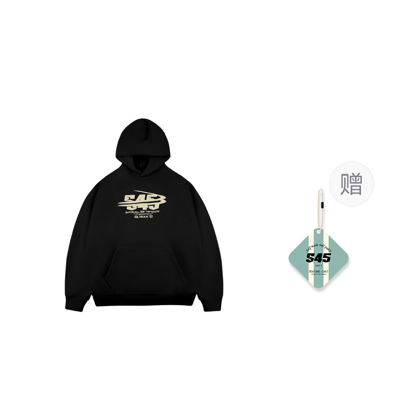 S45 Толстовка унисекс, Черный
S45 Толстовка унисекс, Черный