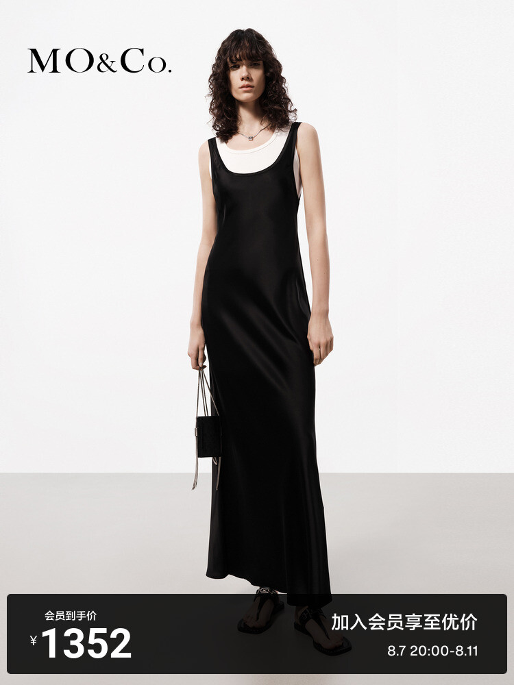 Платье Moco из двух частей с длинной юбкой, черный
Платье Moco из двух частей с длинной юбкой, черный