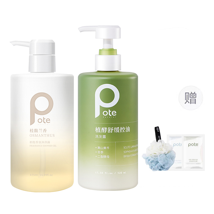 Набор успокаивающих средств с ферментированными растениями для контроля жирности и лечения перхоти шампунь глубокого очищения 520мл/520мл*2 POTE
Набор успокаивающих средств с ферментированными растениями для контроля жирности и лечения перхоти шампунь глубокого очищения 520мл/520мл*2 POTE