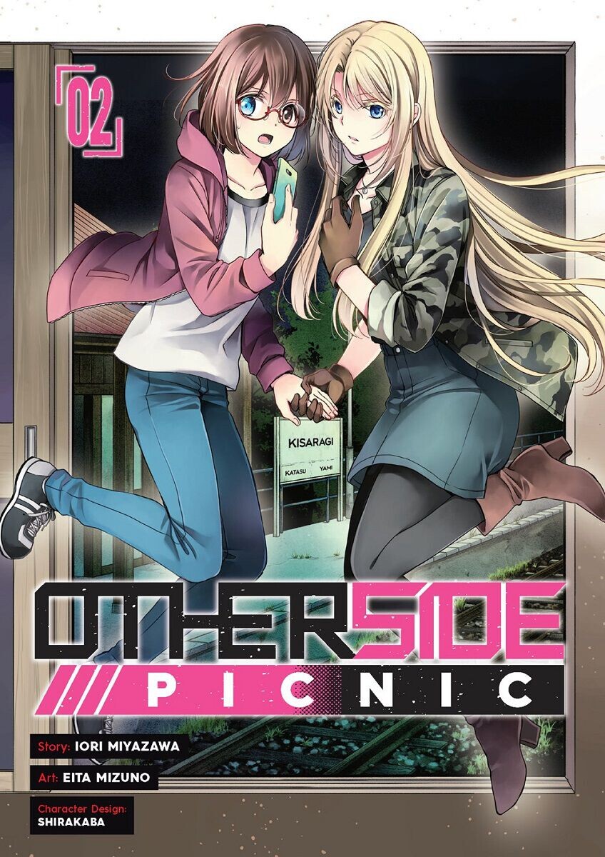 Манга Otherside Picnic Manga Volume 2
Манга Otherside Picnic Manga Volume 2