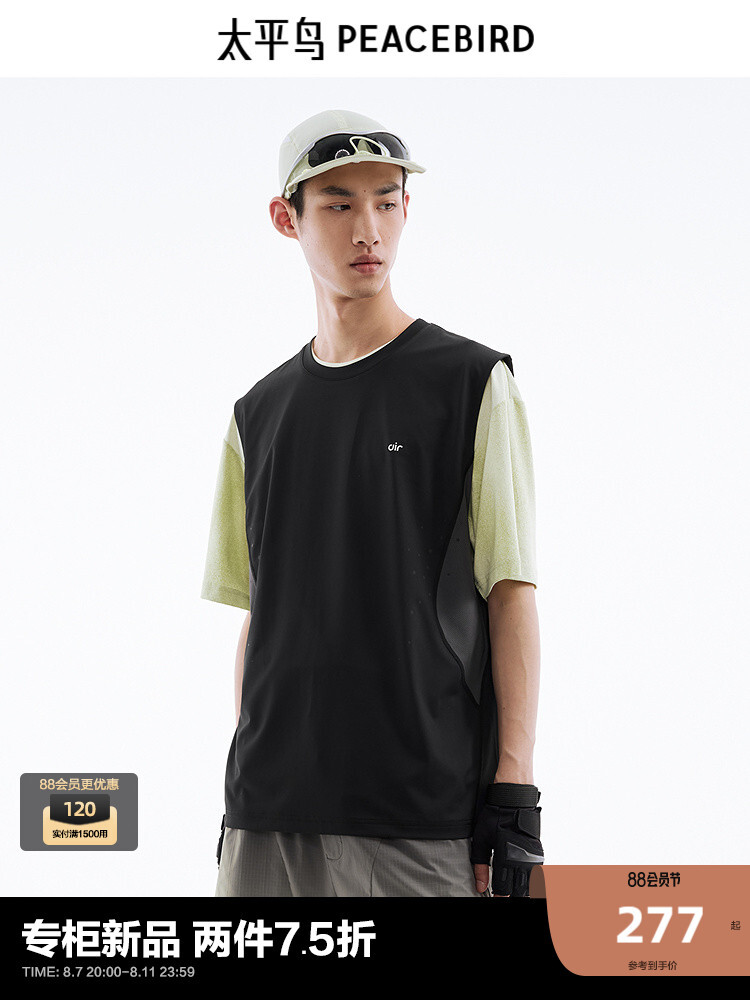 Футболка-жилетка Peacebird мужская, черный
Футболка-жилетка Peacebird мужская, черный