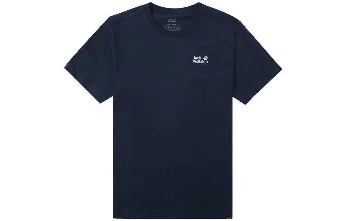Футболка мужская JACK WOLFSKIN, черный/6000
Футболка мужская JACK WOLFSKIN, черный/6000