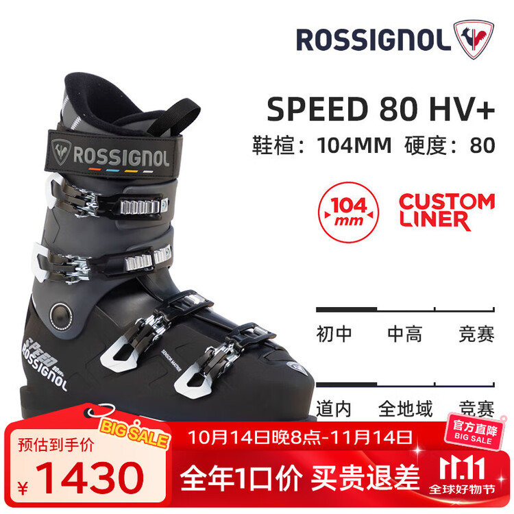 Rossignol 25 новых двухбортных горнолыжных ботинок Golden Rooster, профессиональное импортное снаряжение для катания на лыжах, широкие ботинки для взрослых мужчин и женщин, жесткость SPEED-80 (универсальная модель), размер 26,5 (265 мм)
Rossignol 25 новых двухбортных горнолыжных ботинок Golden Rooster, профессиональное импортное снаряжение для катания на лыжах, широкие ботинки для взрослых мужчин и женщин, жесткость SPEED-80 (универсальная модель), размер 26,5 (265 мм)